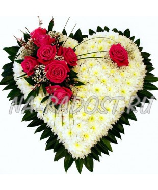 Сердце из хризантем "Валентинка для Нее"